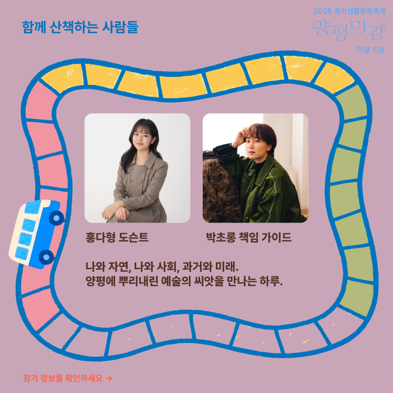 KakaoTalk_20261027_180757359_04