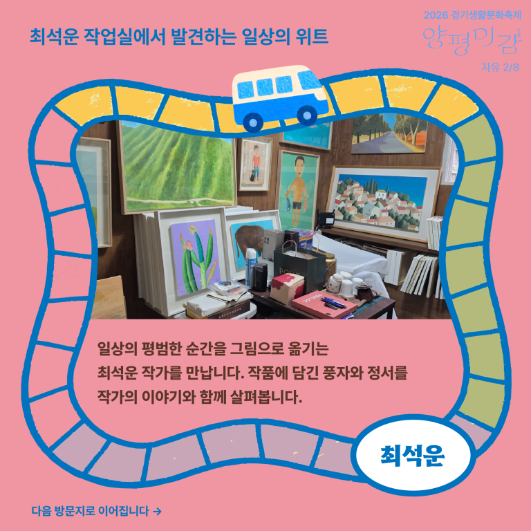 KakaoTalk_20261027_180804976_01