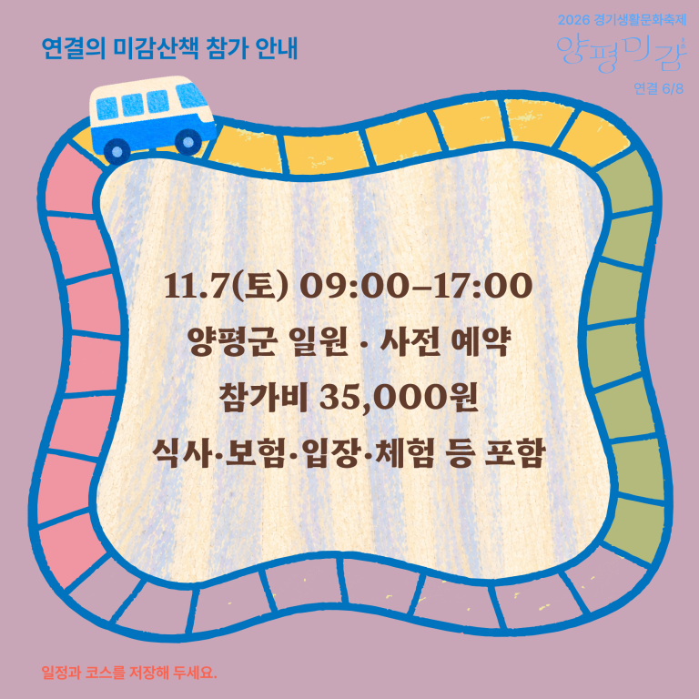 KakaoTalk_20261027_180757359_05