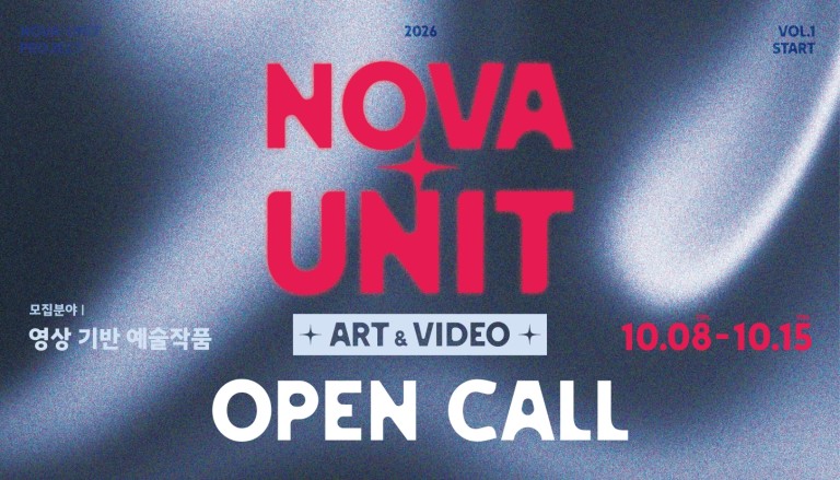 NOVA-UNIT_키비주얼_웹용1