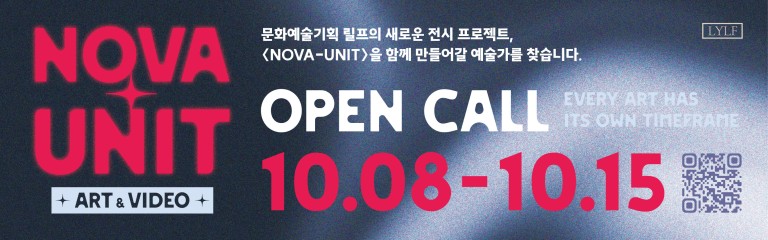 NOVA-UNIT_상단 배너(글 위에 배치)