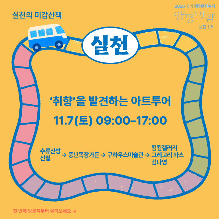 KakaoTalk_20261027_180743675
