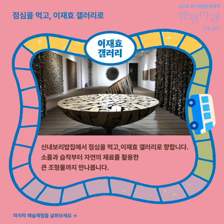 KakaoTalk_20261027_180804976_02