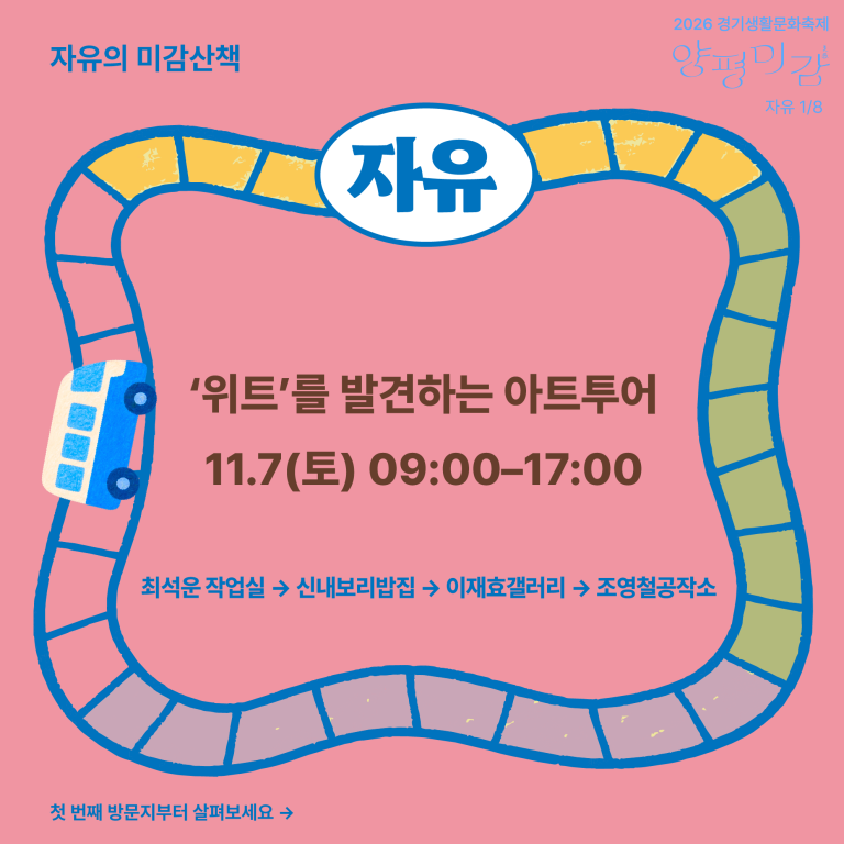 KakaoTalk_20261027_180804976