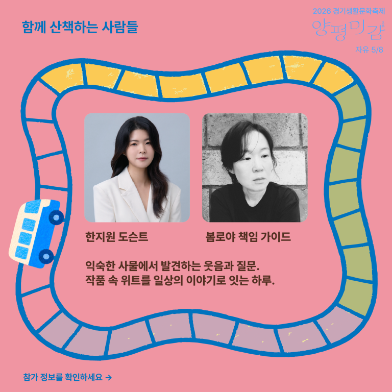 KakaoTalk_20261027_180804976_04