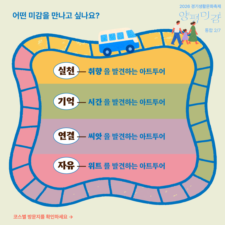 KakaoTalk_20261027_180737165_01