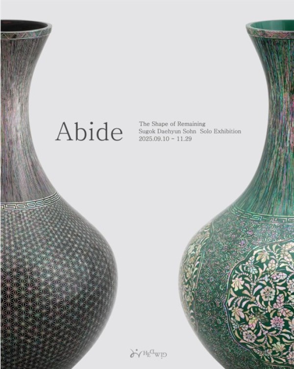 Abide, 머무는 형태