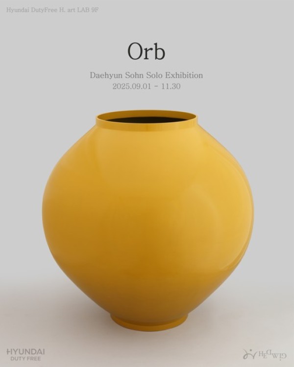 Orb, 원(圓)