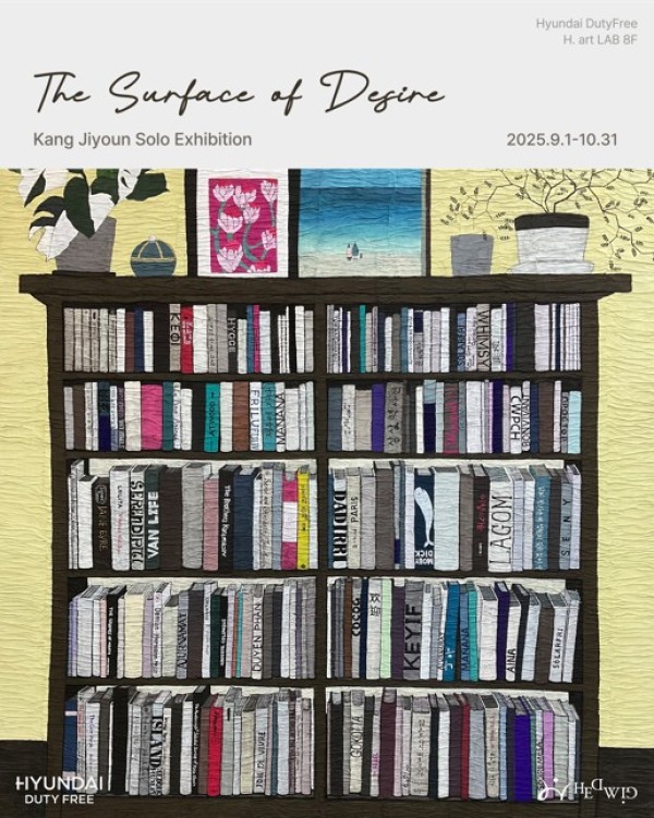 The Surface of Desire