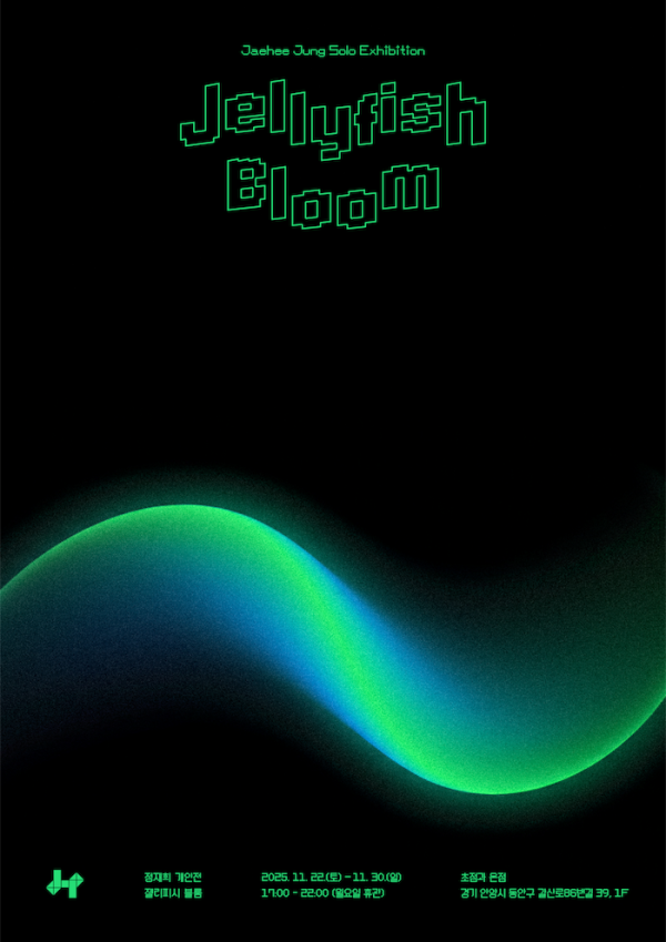 Jellyfish Bloom