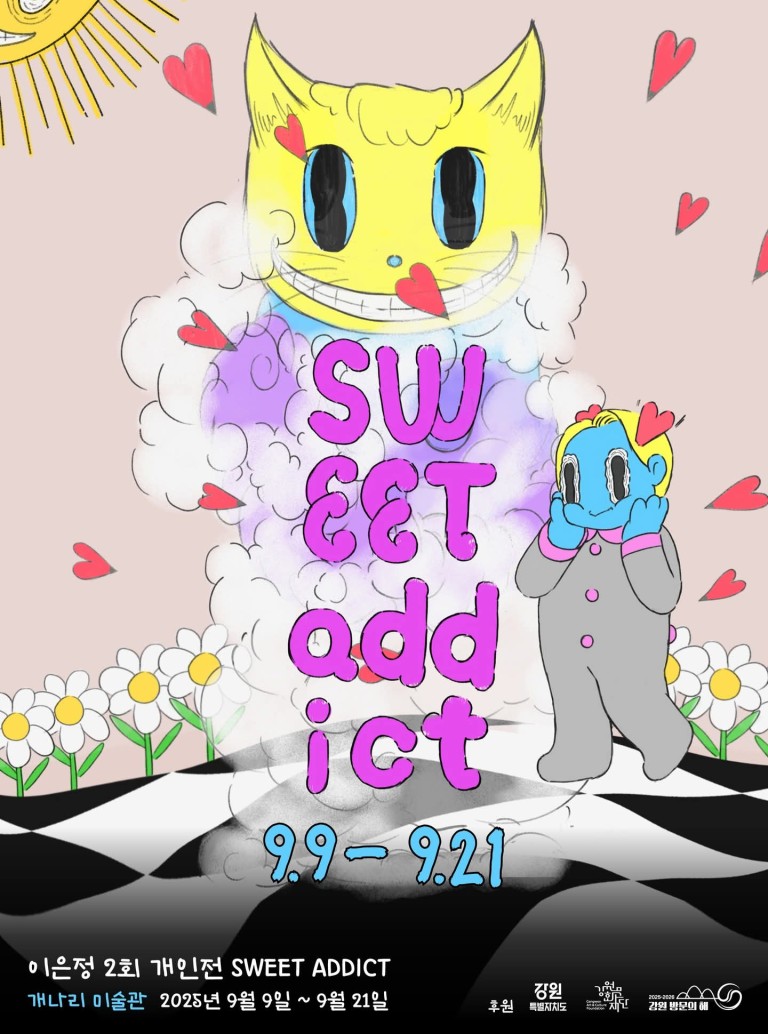 Sweet addict