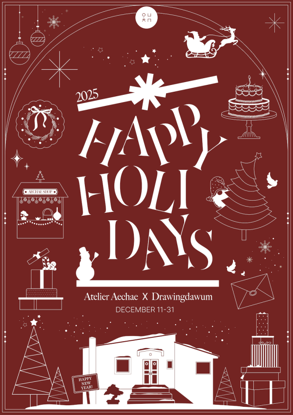 Happy Holidays