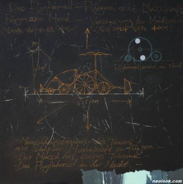 길 위에서 치우하다. 안현곤展