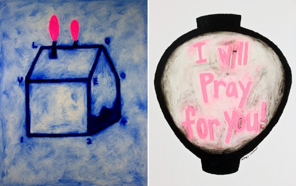 강남역 부띠크모나코 미술관 - no place like home展