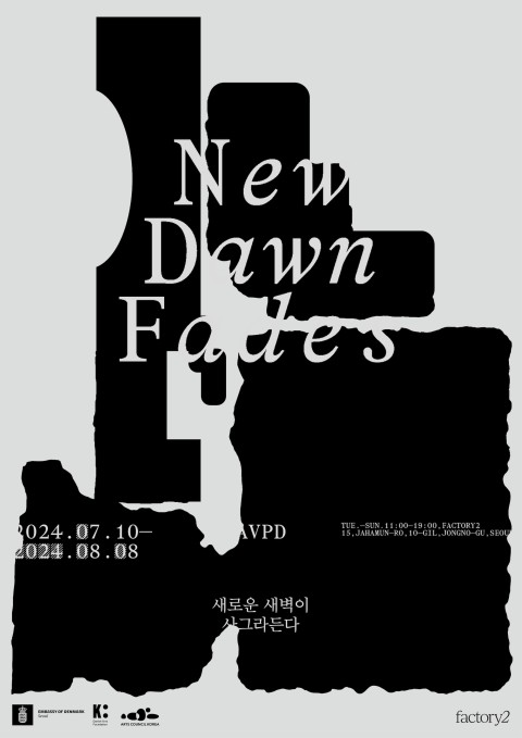 New Dawn Fades