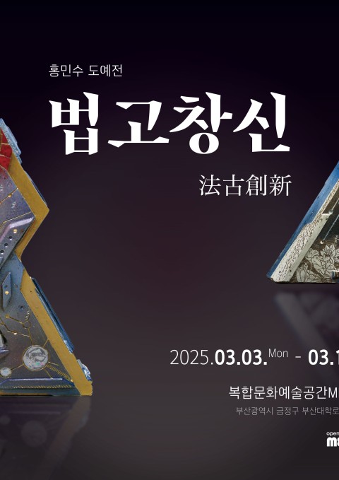 정방형 포스터