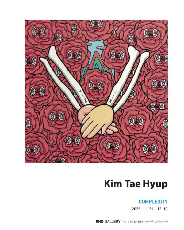 Complexity 컴플렉시티