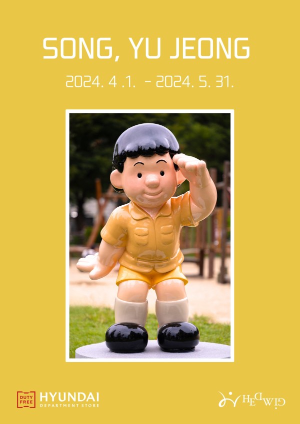 작은 친구들의 모험