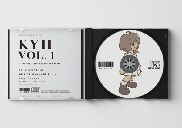 KYH VOL.1