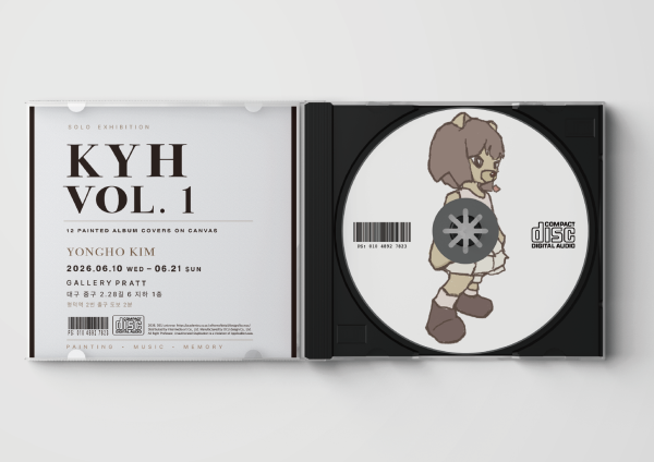 김용호 개인전 KYH VOL.1