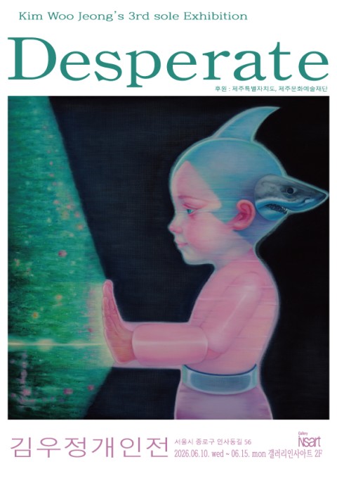 Desperate