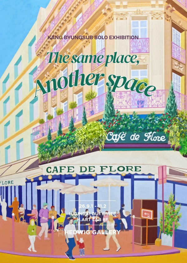 The same place, Another space