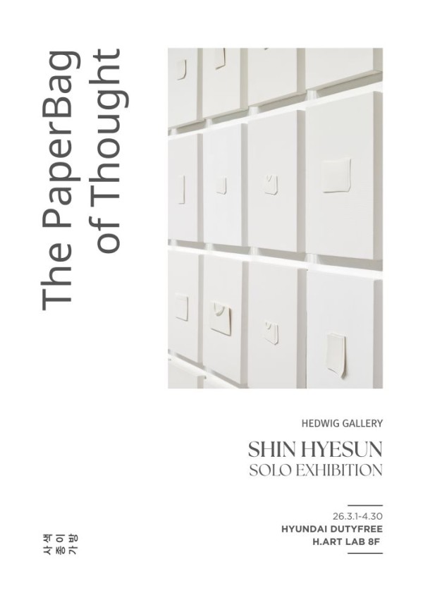 The PaperBag of Thought