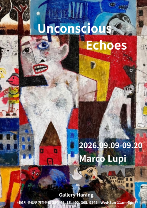 Unconscious Echoes : 무의식의 메아리