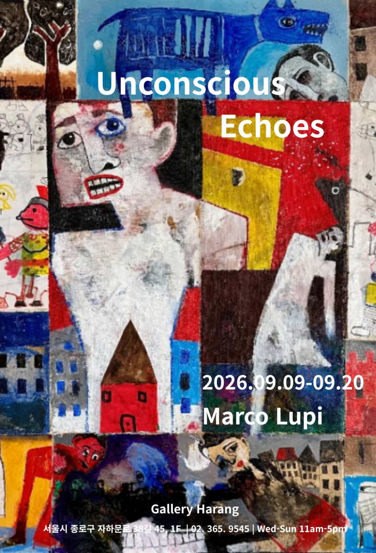 Unconscious Echoes: 무의식의 메아리