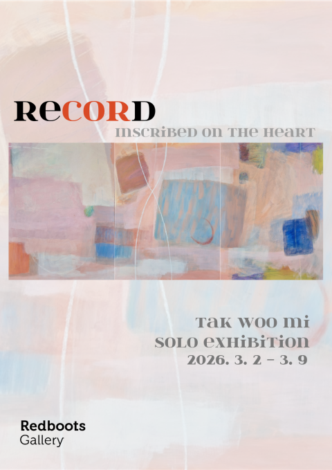 RECORD : Inscribed on the Heart