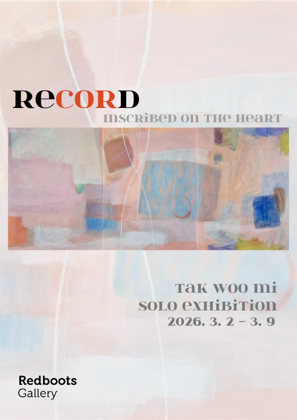 RECORD : Inscribed on the Heart