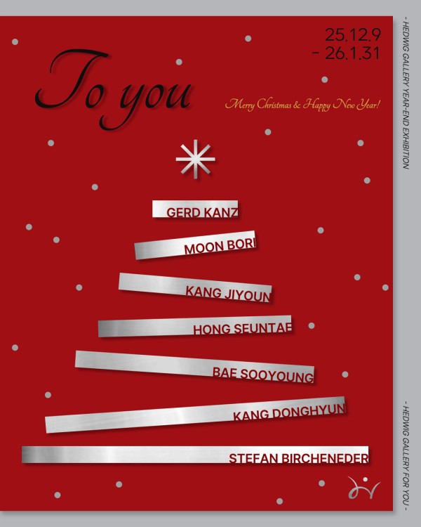 To: You