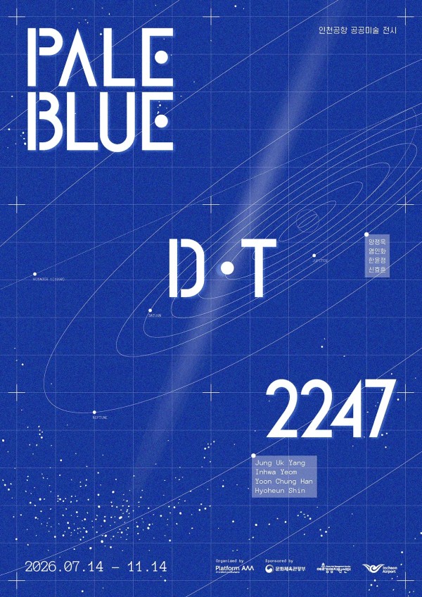 Pale Blue Dot, 2247(창백한 푸른 점, 2247)
