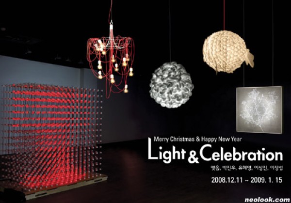Light & Celebration  /  Merry Christmas & Happy New Year