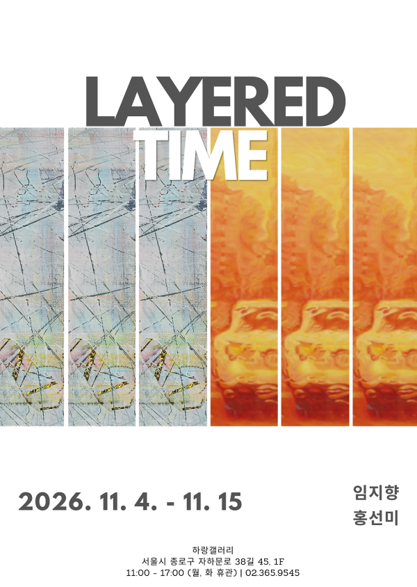 Layered Time