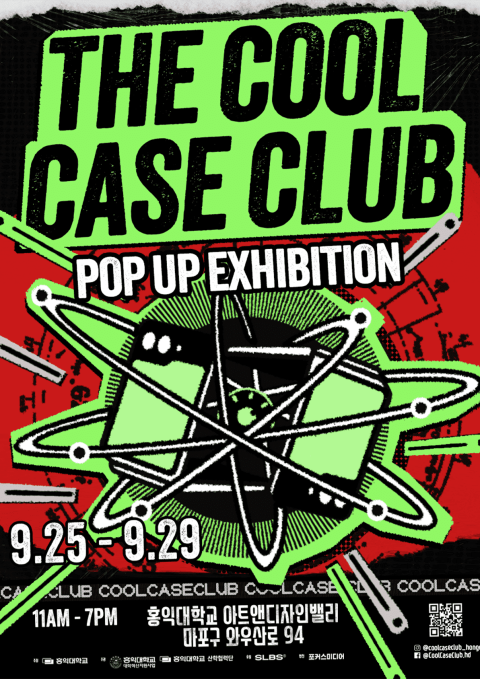 <The Cool Case Club> C.C.C 갤럭시 Z 플립 6 플립수트 케이스 팝업전시