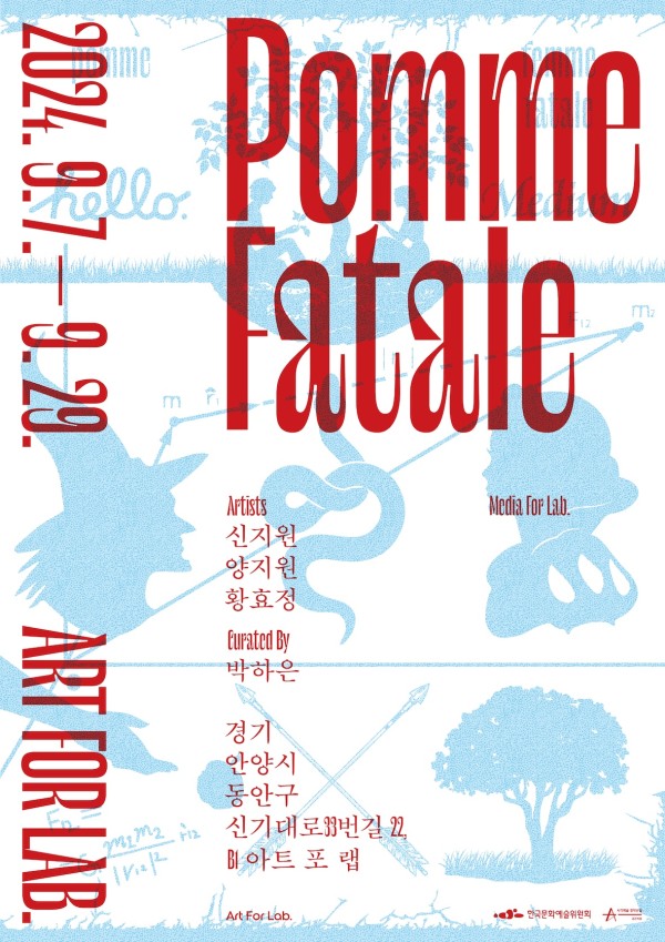 Pomme Fatale