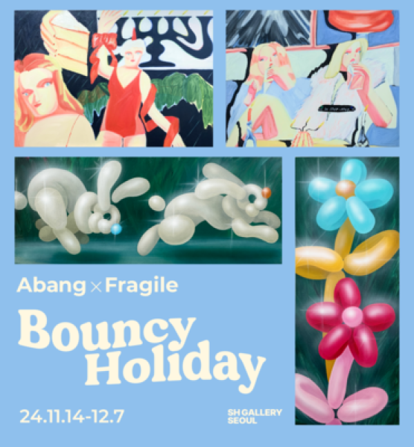 Bouncy Holiday