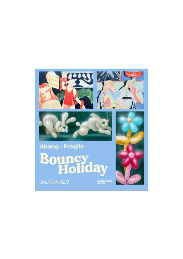 Bouncy Holiday 포스터 