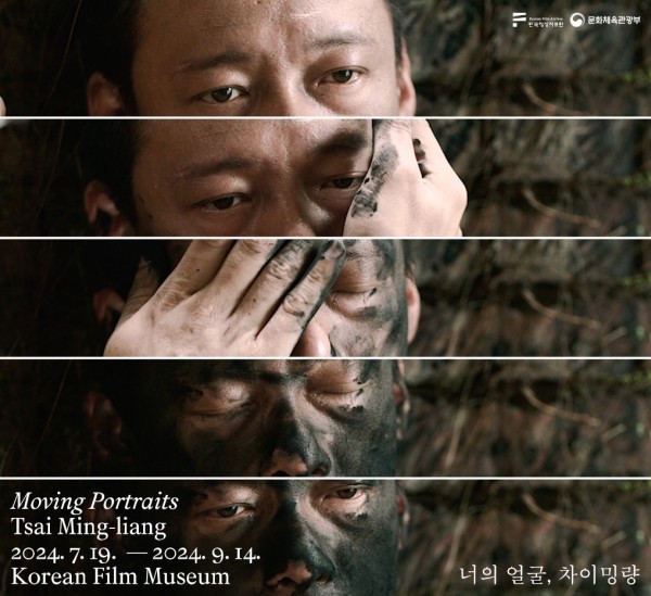 Moving Portraits 너의 얼굴