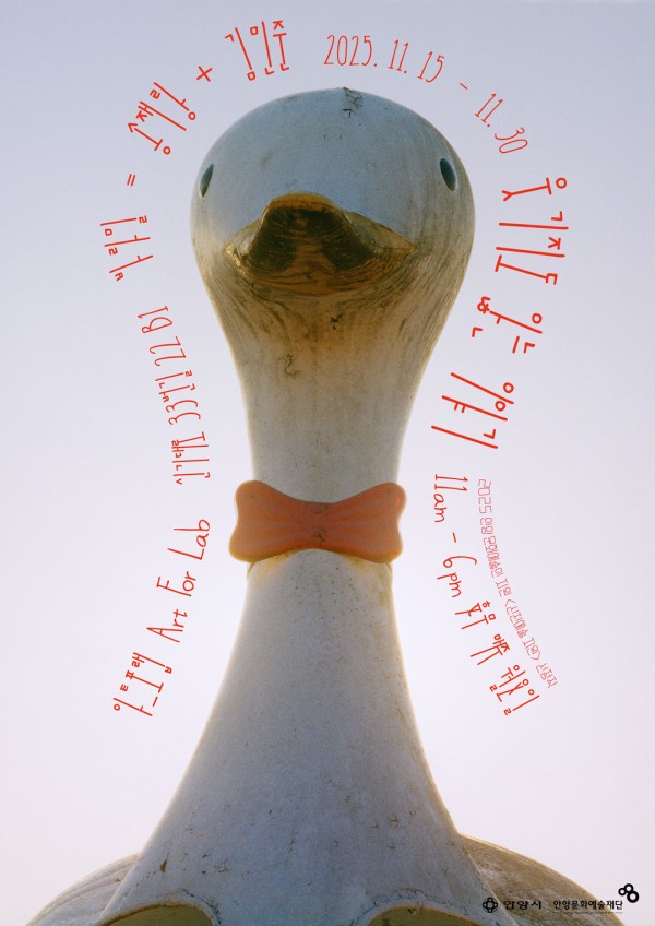 웃기지도 않는 이야기