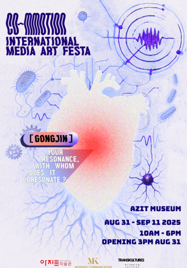 국제 미디어아트 페스타 Co-MMotion《공진》