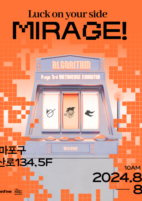 Luck on your side <Mirage>