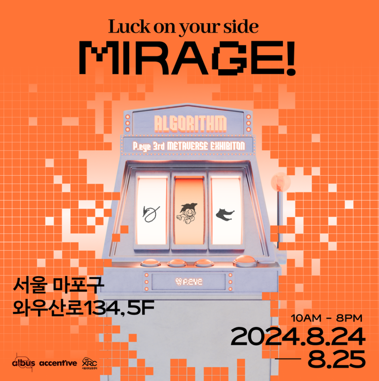 Luck on your side Mirage