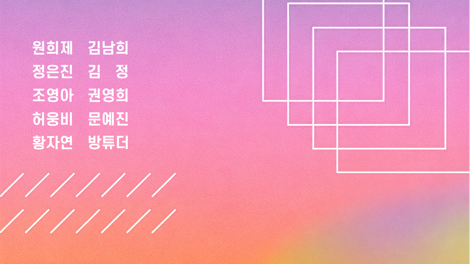레프스 기획전 잊혀지지 않는(Unforgettable)