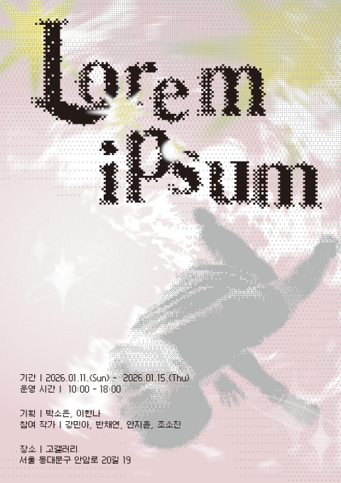 〈Lorem Ipsum〉