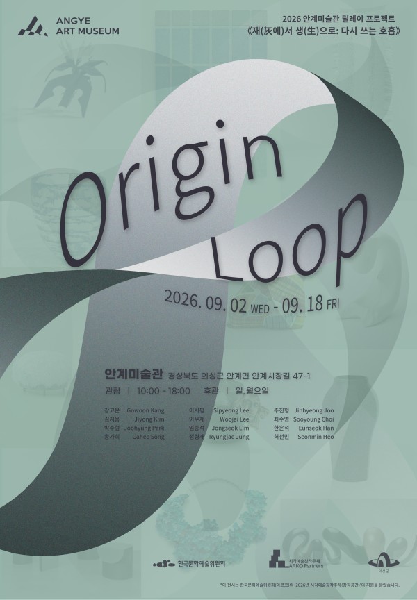 Origin Loop