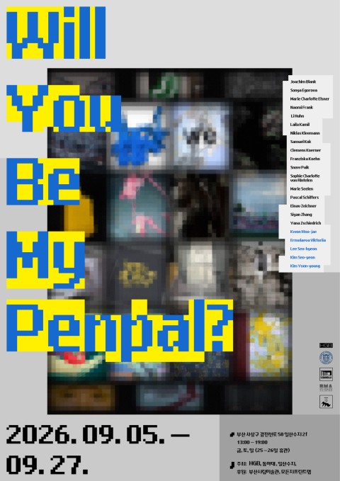 Will You Be My Penpal?