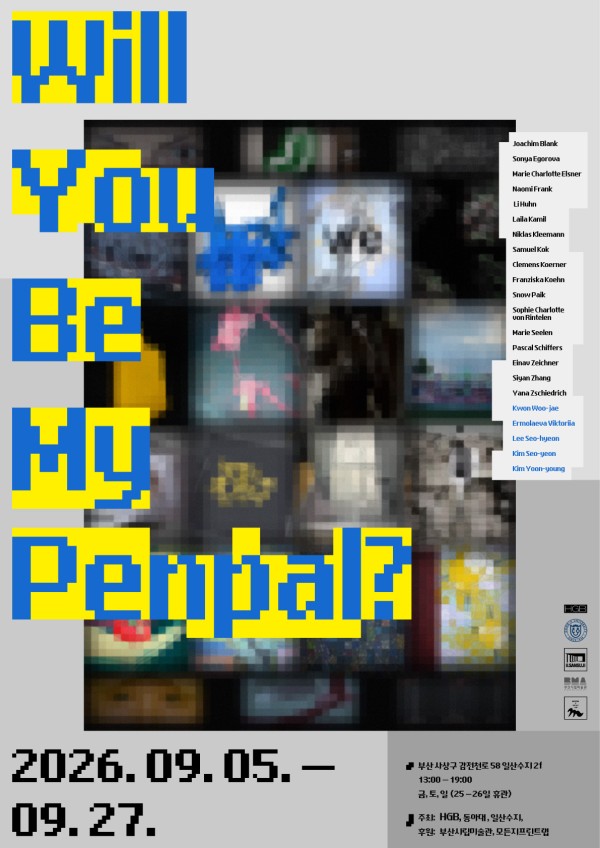 Will You Be My Penpal?