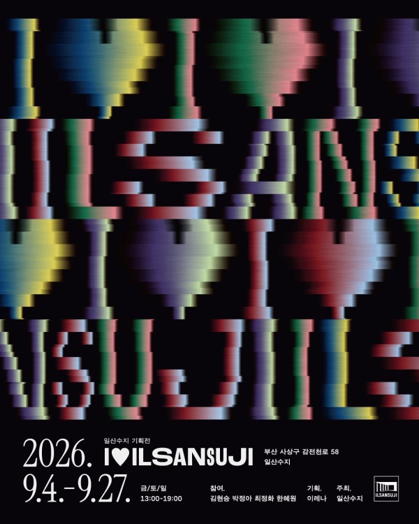 I ♥ ILSAN SUJI